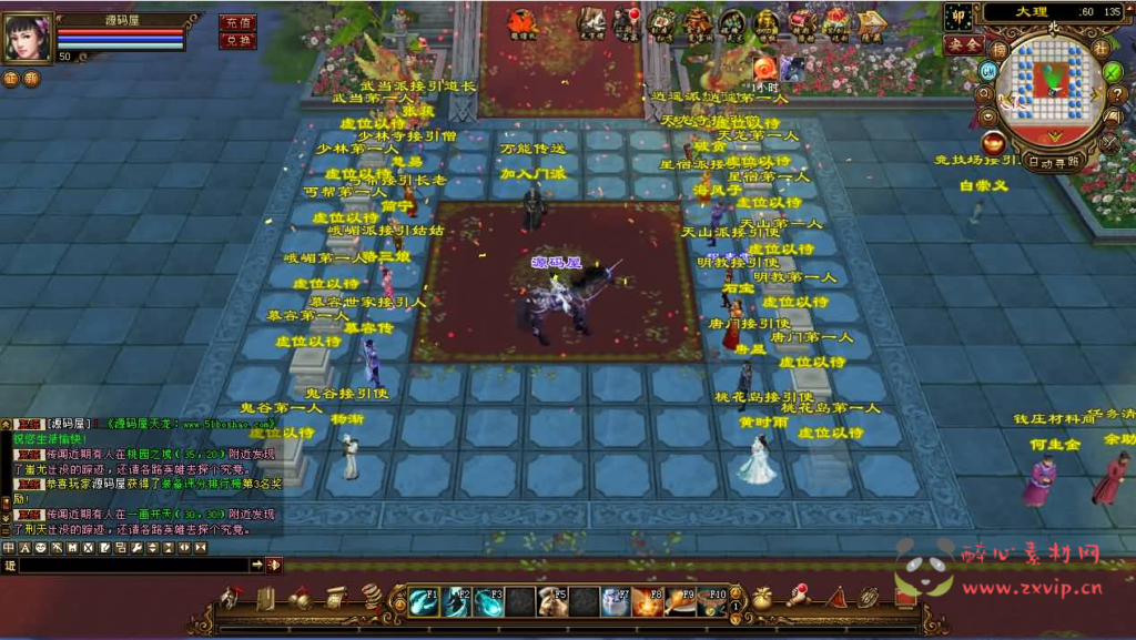 图片[2]|D-467 武侠端游【天龙八部之怀旧13门派】最新整理单机一键即玩镜像端+Linux手工服务端+PC客户端+GM工具+详细搭建教程|醉心素材|手游源码|端游源码|资源教程|工具分享|免费源码