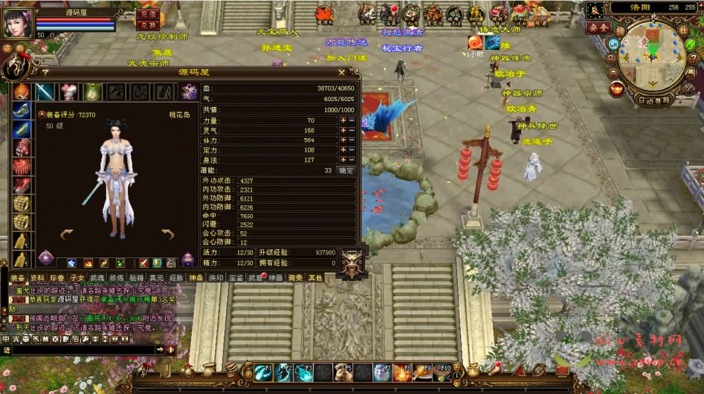 图片[3]|D-467 武侠端游【天龙八部之怀旧13门派】最新整理单机一键即玩镜像端+Linux手工服务端+PC客户端+GM工具+详细搭建教程|醉心素材|手游源码|端游源码|资源教程|工具分享|免费源码