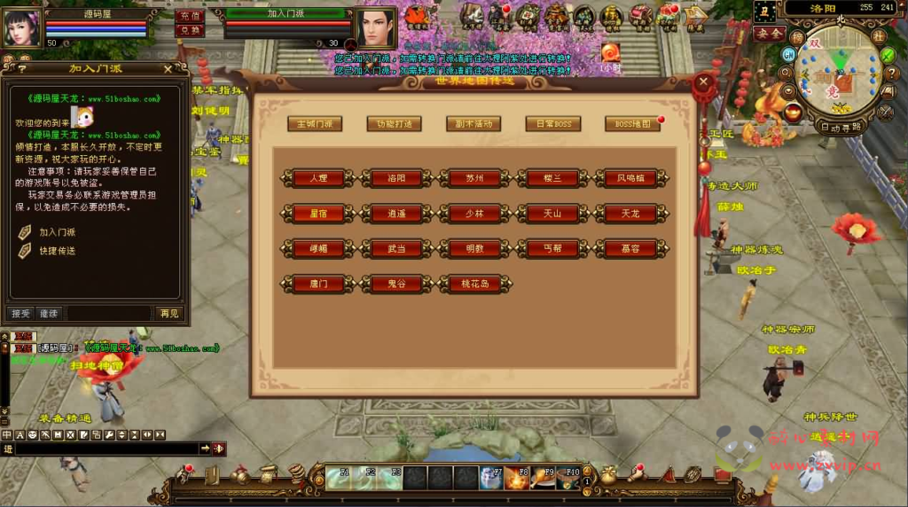 图片[6]|D-467 武侠端游【天龙八部之怀旧13门派】最新整理单机一键即玩镜像端+Linux手工服务端+PC客户端+GM工具+详细搭建教程|醉心素材|手游源码|端游源码|资源教程|工具分享|免费源码