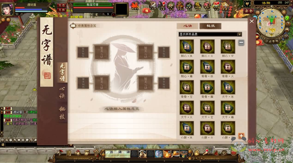 图片[8]|D-467 武侠端游【天龙八部之怀旧13门派】最新整理单机一键即玩镜像端+Linux手工服务端+PC客户端+GM工具+详细搭建教程|醉心素材|手游源码|端游源码|资源教程|工具分享|免费源码