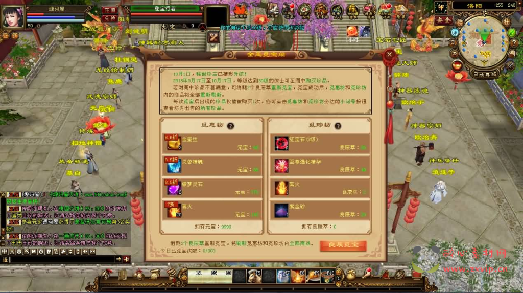 图片[9]|D-467 武侠端游【天龙八部之怀旧13门派】最新整理单机一键即玩镜像端+Linux手工服务端+PC客户端+GM工具+详细搭建教程|醉心素材|手游源码|端游源码|资源教程|工具分享|免费源码