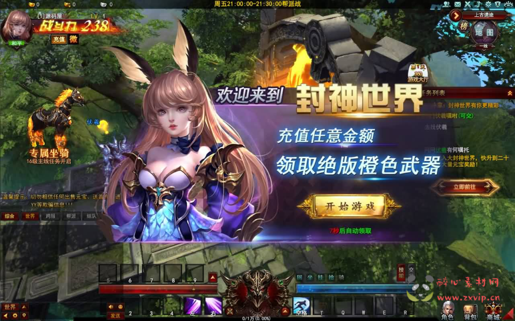 图片[3]|D-468 3D魔幻端游【大青云400级修复版】最新整理Win系服务端+PC客户端+GM工具+GM命令+详细搭建教程|醉心素材|手游源码|端游源码|资源教程|工具分享|免费源码