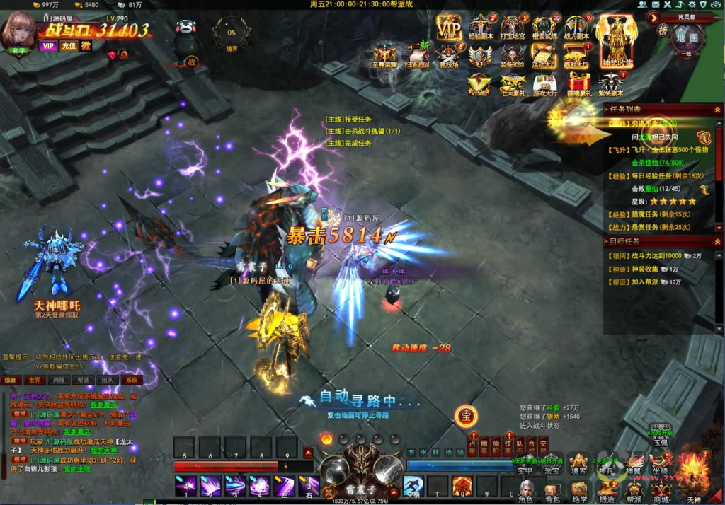 图片[4]|D-468 3D魔幻端游【大青云400级修复版】最新整理Win系服务端+PC客户端+GM工具+GM命令+详细搭建教程|醉心素材|手游源码|端游源码|资源教程|工具分享|免费源码