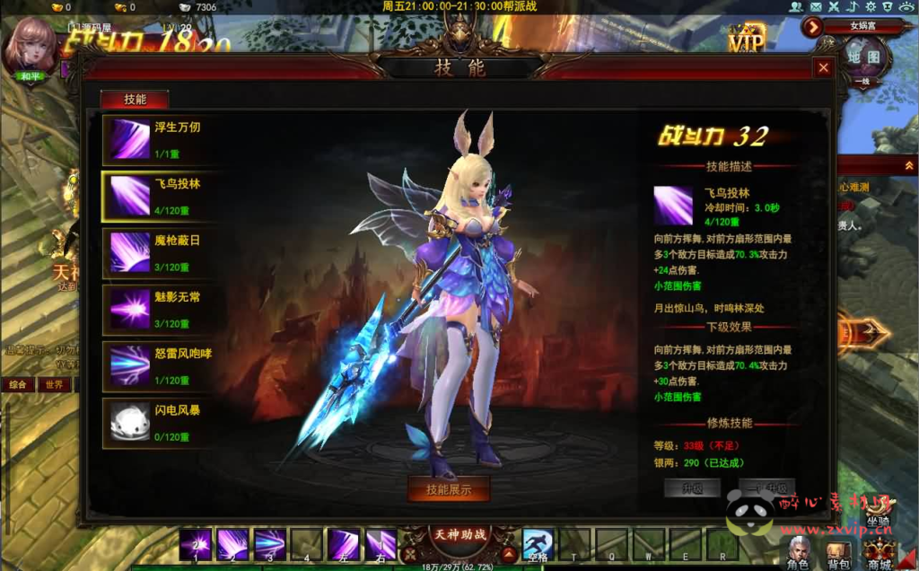 图片[6]|D-468 3D魔幻端游【大青云400级修复版】最新整理Win系服务端+PC客户端+GM工具+GM命令+详细搭建教程|醉心素材|手游源码|端游源码|资源教程|工具分享|免费源码