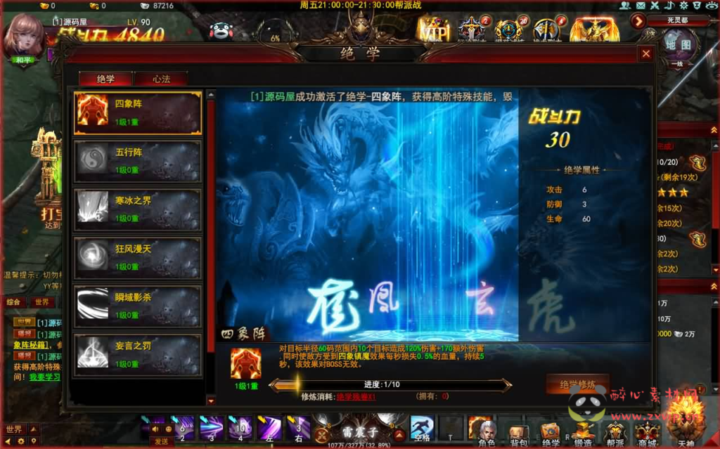 图片[8]|D-468 3D魔幻端游【大青云400级修复版】最新整理Win系服务端+PC客户端+GM工具+GM命令+详细搭建教程|醉心素材|手游源码|端游源码|资源教程|工具分享|免费源码