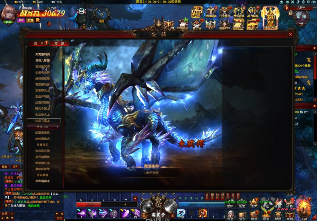 图片[11]|D-468 3D魔幻端游【大青云400级修复版】最新整理Win系服务端+PC客户端+GM工具+GM命令+详细搭建教程|醉心素材|手游源码|端游源码|资源教程|工具分享|免费源码