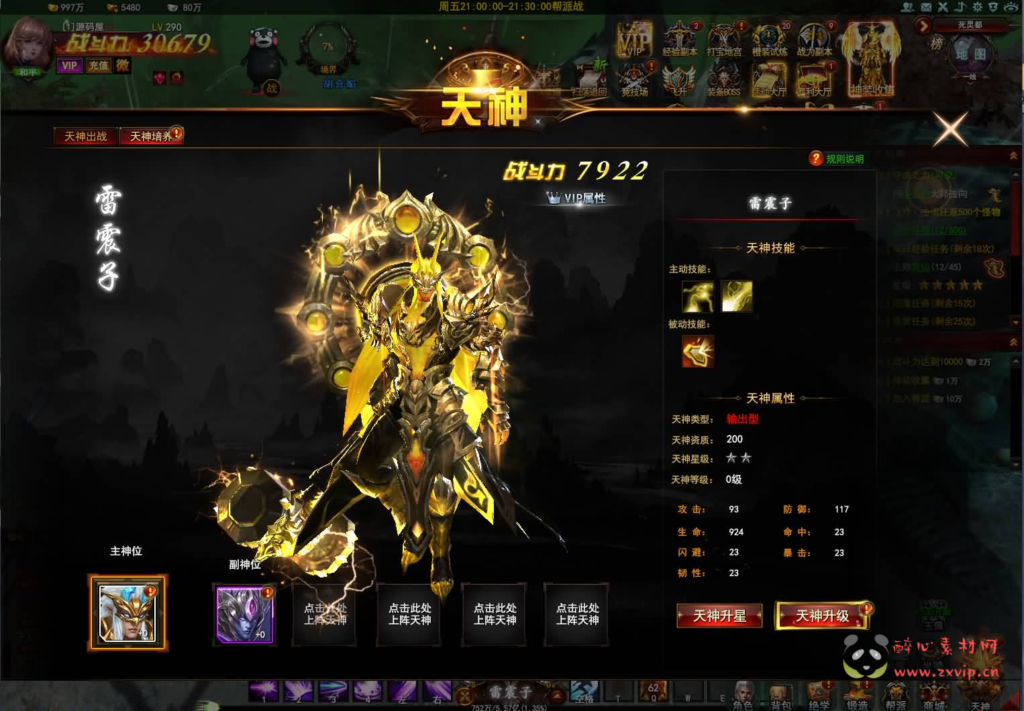 图片[13]|D-468 3D魔幻端游【大青云400级修复版】最新整理Win系服务端+PC客户端+GM工具+GM命令+详细搭建教程|醉心素材|手游源码|端游源码|资源教程|工具分享|免费源码