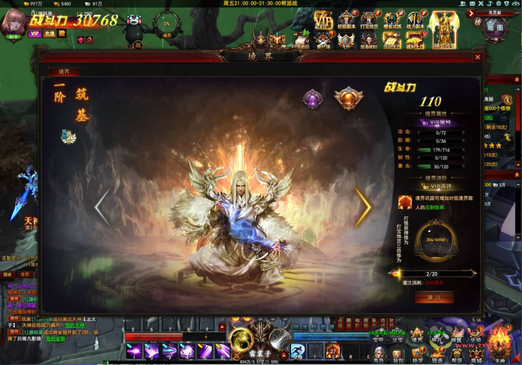 图片[14]|D-468 3D魔幻端游【大青云400级修复版】最新整理Win系服务端+PC客户端+GM工具+GM命令+详细搭建教程|醉心素材|手游源码|端游源码|资源教程|工具分享|免费源码