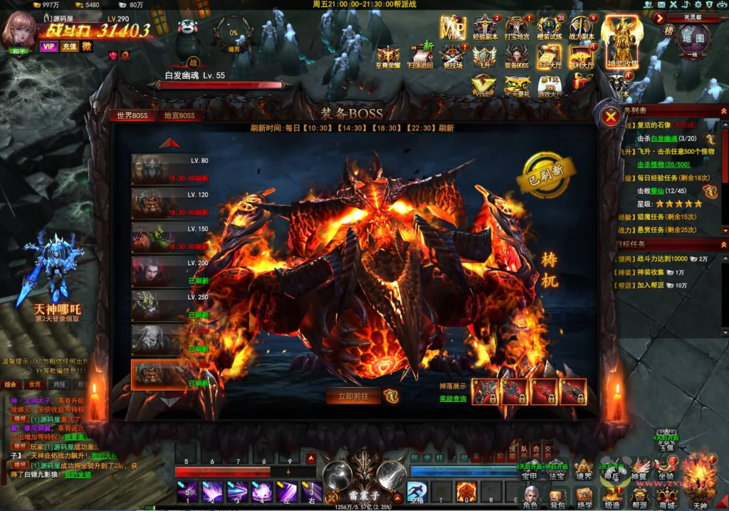 图片[17]|D-468 3D魔幻端游【大青云400级修复版】最新整理Win系服务端+PC客户端+GM工具+GM命令+详细搭建教程|醉心素材|手游源码|端游源码|资源教程|工具分享|免费源码