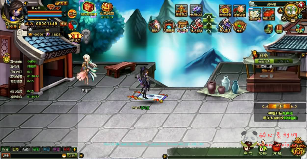 图片[3]|D-469 怀旧页游【逗比飞仙/逆神OL】最新整理单机一键即玩镜像端+Linux手工服务端+详细搭建教程+货币修改教程|醉心素材|手游源码|端游源码|资源教程|工具分享|免费源码