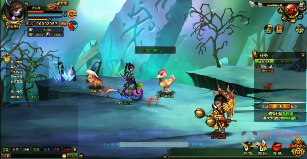 图片[4]|D-469 怀旧页游【逗比飞仙/逆神OL】最新整理单机一键即玩镜像端+Linux手工服务端+详细搭建教程+货币修改教程|醉心素材|手游源码|端游源码|资源教程|工具分享|免费源码