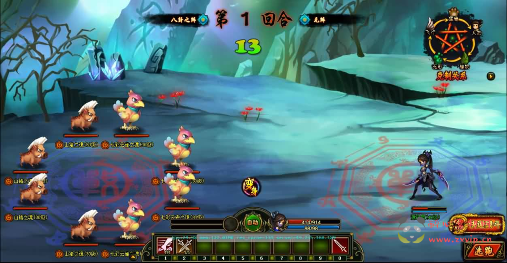 图片[6]|D-469 怀旧页游【逗比飞仙/逆神OL】最新整理单机一键即玩镜像端+Linux手工服务端+详细搭建教程+货币修改教程|醉心素材|手游源码|端游源码|资源教程|工具分享|免费源码