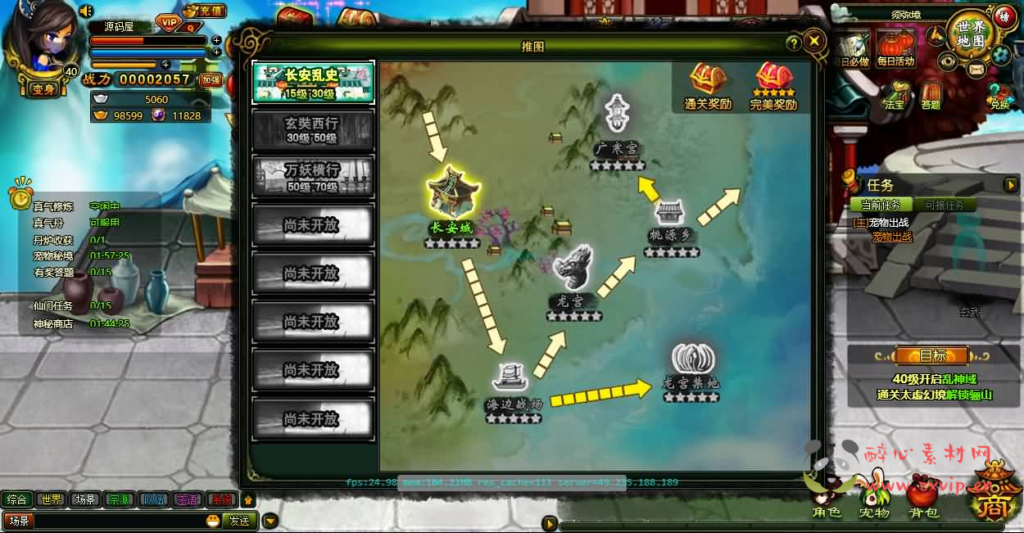 图片[8]|D-469 怀旧页游【逗比飞仙/逆神OL】最新整理单机一键即玩镜像端+Linux手工服务端+详细搭建教程+货币修改教程|醉心素材|手游源码|端游源码|资源教程|工具分享|免费源码