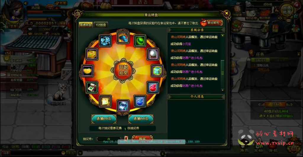 图片[9]|D-469 怀旧页游【逗比飞仙/逆神OL】最新整理单机一键即玩镜像端+Linux手工服务端+详细搭建教程+货币修改教程|醉心素材|手游源码|端游源码|资源教程|工具分享|免费源码