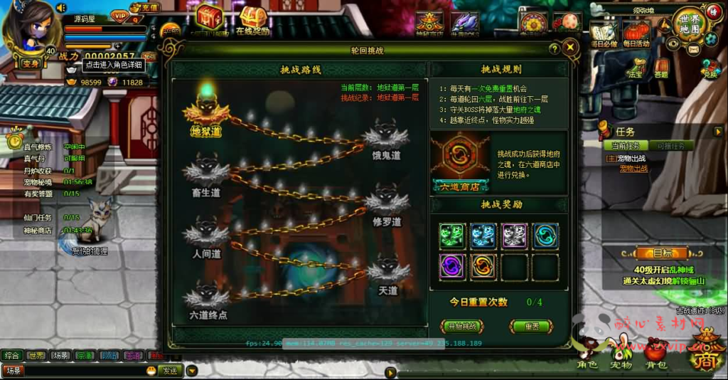 图片[11]|D-469 怀旧页游【逗比飞仙/逆神OL】最新整理单机一键即玩镜像端+Linux手工服务端+详细搭建教程+货币修改教程|醉心素材|手游源码|端游源码|资源教程|工具分享|免费源码