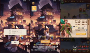 H-236 H5游戏【联盟三国H5超变内购版】最新整理Linux手工服务端+多区跨服+打包工具+管理后台+CDK授权后台+安卓+详细搭建教程|醉心素材|手游源码|端游源码|资源教程|工具分享|免费源码