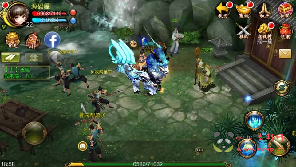 图片[3]|A-1020 武侠手游【3D天龙八部7职业防官版】最新整理单机一键即玩镜像端+Linux手工服务端+安卓苹果双端+本地注册验证+GM授权后台+详细搭建教程|醉心素材|手游源码|端游源码|资源教程|工具分享|免费源码