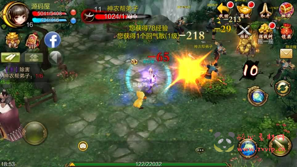 图片[4]|A-1020 武侠手游【3D天龙八部7职业防官版】最新整理单机一键即玩镜像端+Linux手工服务端+安卓苹果双端+本地注册验证+GM授权后台+详细搭建教程|醉心素材|手游源码|端游源码|资源教程|工具分享|免费源码