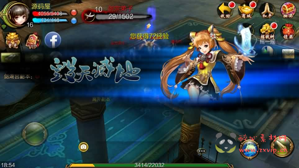 图片[5]|A-1020 武侠手游【3D天龙八部7职业防官版】最新整理单机一键即玩镜像端+Linux手工服务端+安卓苹果双端+本地注册验证+GM授权后台+详细搭建教程|醉心素材|手游源码|端游源码|资源教程|工具分享|免费源码