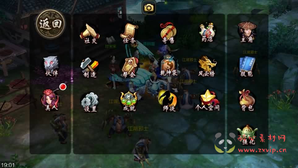 图片[6]|A-1020 武侠手游【3D天龙八部7职业防官版】最新整理单机一键即玩镜像端+Linux手工服务端+安卓苹果双端+本地注册验证+GM授权后台+详细搭建教程|醉心素材|手游源码|端游源码|资源教程|工具分享|免费源码