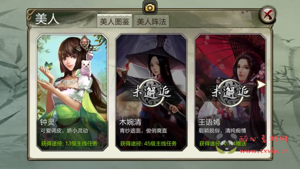 图片[8]|A-1020 武侠手游【3D天龙八部7职业防官版】最新整理单机一键即玩镜像端+Linux手工服务端+安卓苹果双端+本地注册验证+GM授权后台+详细搭建教程|醉心素材|手游源码|端游源码|资源教程|工具分享|免费源码