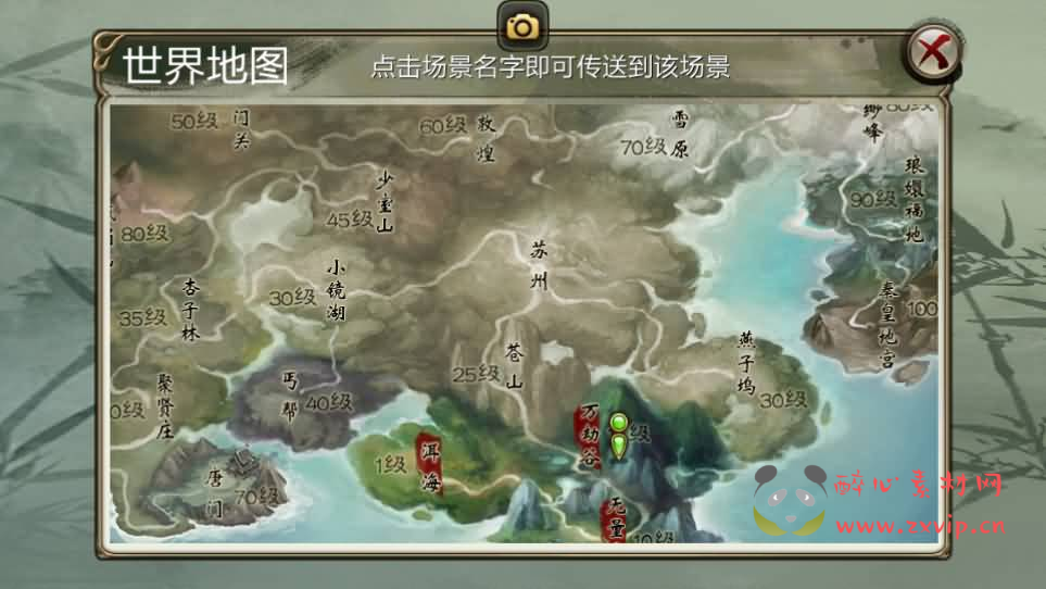 图片[10]|A-1020 武侠手游【3D天龙八部7职业防官版】最新整理单机一键即玩镜像端+Linux手工服务端+安卓苹果双端+本地注册验证+GM授权后台+详细搭建教程|醉心素材|手游源码|端游源码|资源教程|工具分享|免费源码