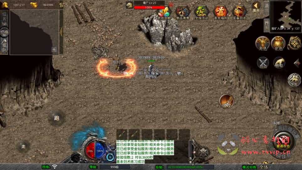 图片[6]|A-1021 XO三端引擎传奇手游【经典1.76比奇传奇】最新整理Win系服务端+PC安卓苹果三端+加密工具+详细搭建教程|醉心素材|手游源码|端游源码|资源教程|工具分享|免费源码