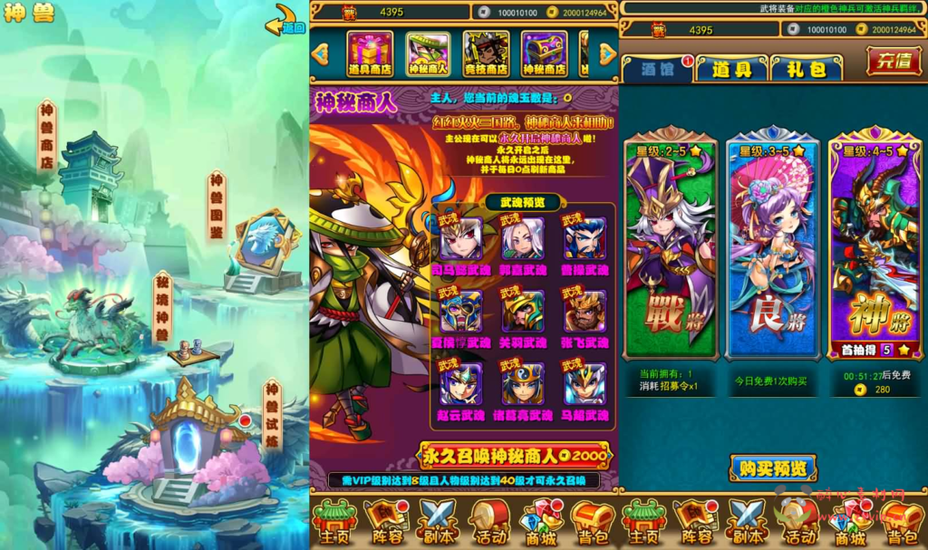 图片[3]|A-1022 卡牌回合手游【至尊-放开那三国白金版】最新整理单机一键即玩镜像端+Linux手工服务端+安卓苹果双端+CDK授权后台+详细搭建教程|醉心素材|手游源码|端游源码|资源教程|工具分享|免费源码