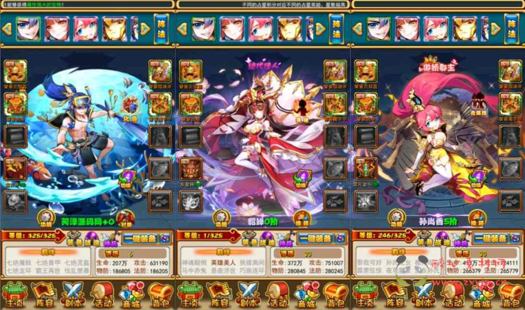 图片[5]|A-1022 卡牌回合手游【至尊-放开那三国白金版】最新整理单机一键即玩镜像端+Linux手工服务端+安卓苹果双端+CDK授权后台+详细搭建教程|醉心素材|手游源码|端游源码|资源教程|工具分享|免费源码