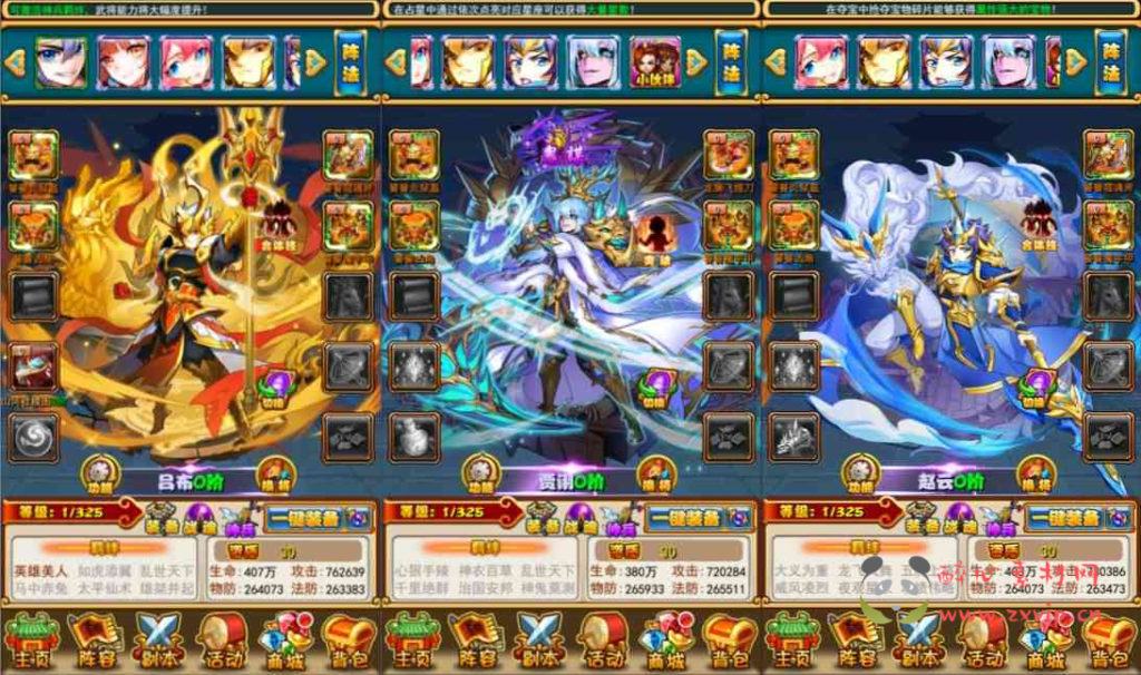 图片[6]|A-1022 卡牌回合手游【至尊-放开那三国白金版】最新整理单机一键即玩镜像端+Linux手工服务端+安卓苹果双端+CDK授权后台+详细搭建教程|醉心素材|手游源码|端游源码|资源教程|工具分享|免费源码