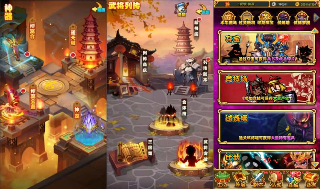 图片[7]|A-1022 卡牌回合手游【至尊-放开那三国白金版】最新整理单机一键即玩镜像端+Linux手工服务端+安卓苹果双端+CDK授权后台+详细搭建教程|醉心素材|手游源码|端游源码|资源教程|工具分享|免费源码