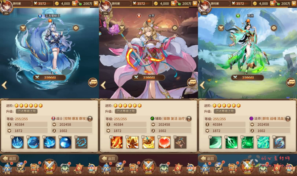 图片[2]|A-1023 卡牌回合手游【宝石新异能万界之光3333级内购版】+Linux手工服务端+安卓+多区跨服+自定义英雄+自定义符文+GM授权后台+详细搭建教程+视频教程|醉心素材|手游源码|端游源码|资源教程|工具分享|免费源码