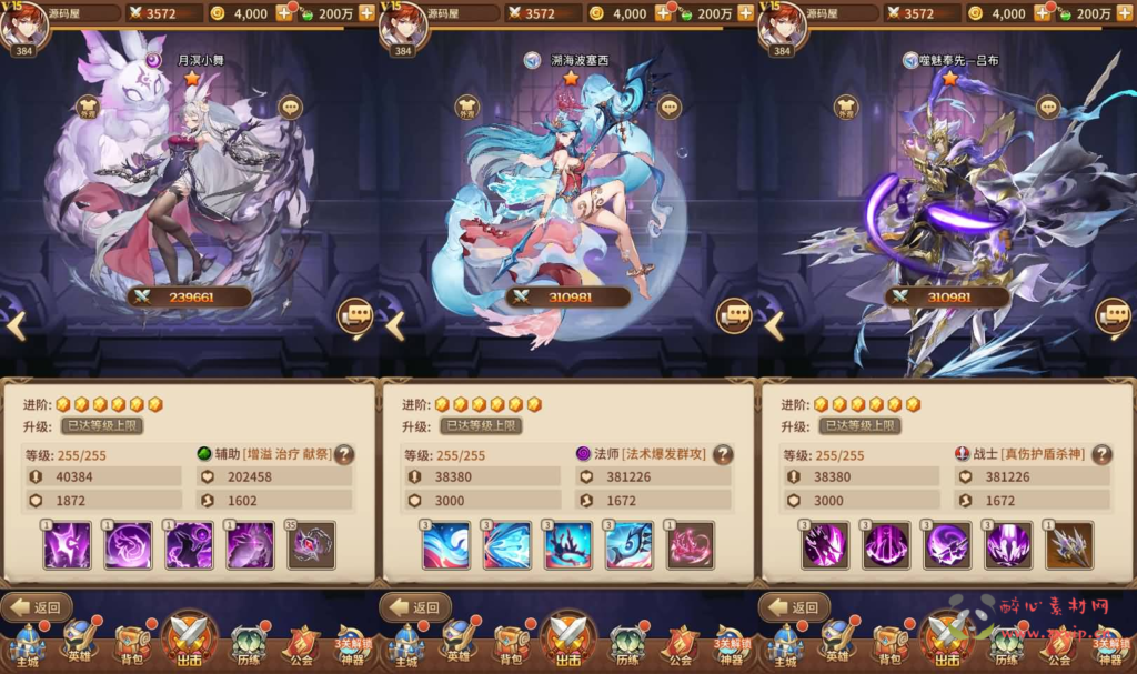 图片[3]|A-1023 卡牌回合手游【宝石新异能万界之光3333级内购版】+Linux手工服务端+安卓+多区跨服+自定义英雄+自定义符文+GM授权后台+详细搭建教程+视频教程|醉心素材|手游源码|端游源码|资源教程|工具分享|免费源码