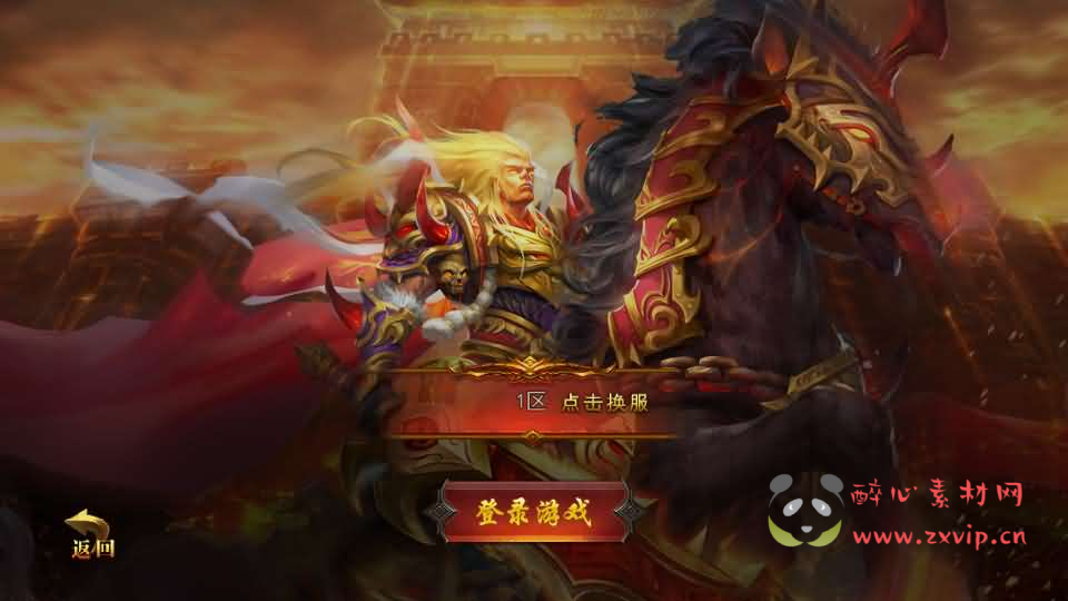 图片[2]|A-1024 白日门传奇手游【新兄弟传奇单职业】Win系服务端+源码+GM授权后台+安卓苹果双端+详细搭建教程|醉心素材|手游源码|端游源码|资源教程|工具分享|免费源码