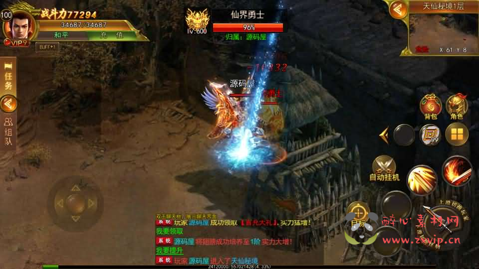 图片[6]|A-1024 白日门传奇手游【新兄弟传奇单职业】Win系服务端+源码+GM授权后台+安卓苹果双端+详细搭建教程|醉心素材|手游源码|端游源码|资源教程|工具分享|免费源码