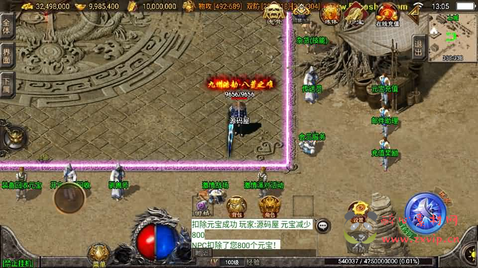 图片[4]|A-1025 战神引擎传奇手游【秋风沉默-白猪3】Win系服务端+安卓苹果双端+GM授权物品后台+详细搭建教程|醉心素材|手游源码|端游源码|资源教程|工具分享|免费源码