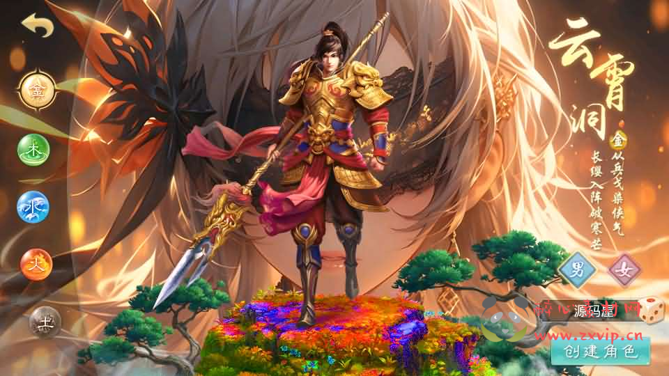 图片[2]|A-1026 回合手游【某道-山海神器超变】Win系服务端+安卓客户端+GM充值后台+详细搭建教程+攻略说明|醉心素材|手游源码|端游源码|资源教程|工具分享|免费源码