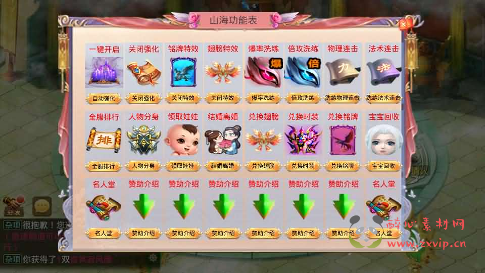 图片[5]|A-1026 回合手游【某道-山海神器超变】Win系服务端+安卓客户端+GM充值后台+详细搭建教程+攻略说明|醉心素材|手游源码|端游源码|资源教程|工具分享|免费源码