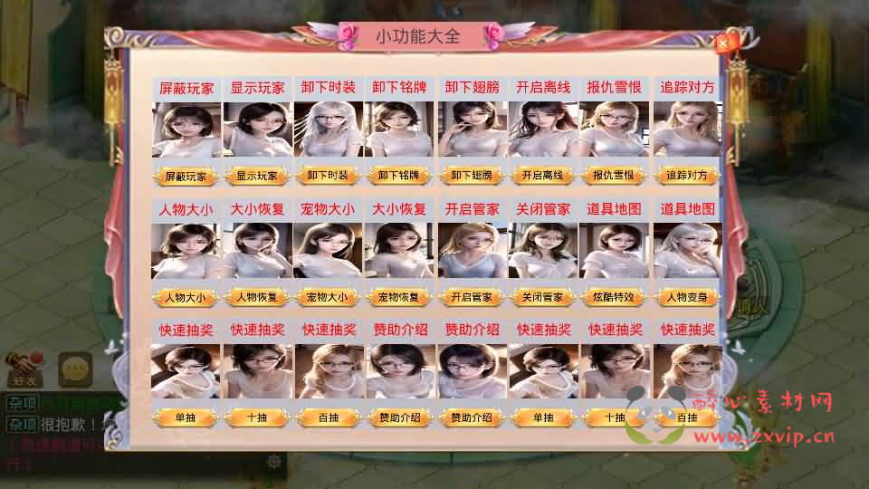 图片[7]|A-1026 回合手游【某道-山海神器超变】Win系服务端+安卓客户端+GM充值后台+详细搭建教程+攻略说明|醉心素材|手游源码|端游源码|资源教程|工具分享|免费源码