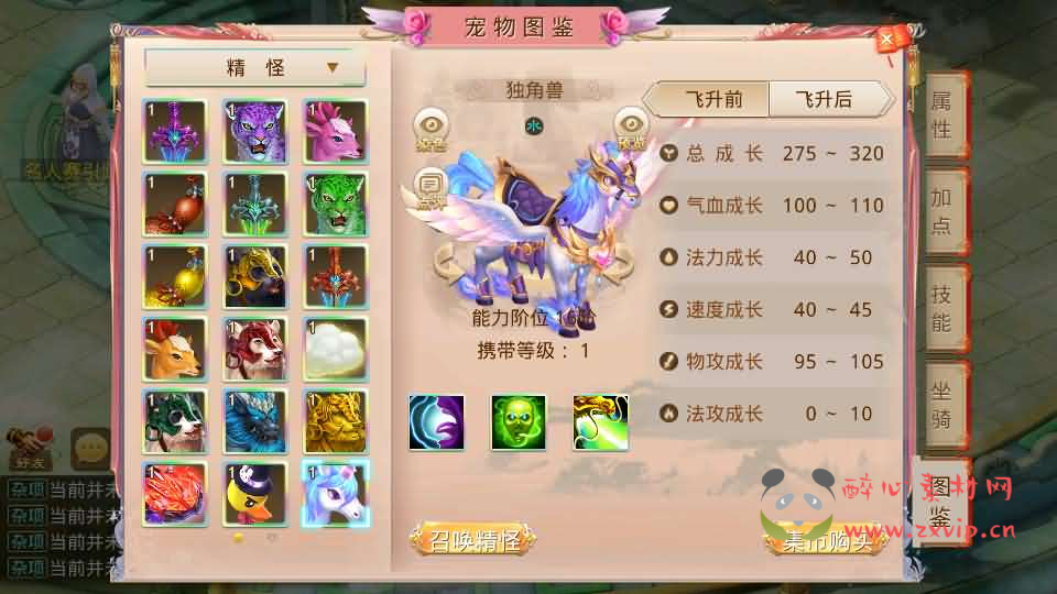 图片[10]|A-1026 回合手游【某道-山海神器超变】Win系服务端+安卓客户端+GM充值后台+详细搭建教程+攻略说明|醉心素材|手游源码|端游源码|资源教程|工具分享|免费源码