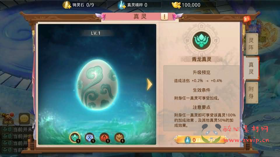 图片[12]|A-1026 回合手游【某道-山海神器超变】Win系服务端+安卓客户端+GM充值后台+详细搭建教程+攻略说明|醉心素材|手游源码|端游源码|资源教程|工具分享|免费源码