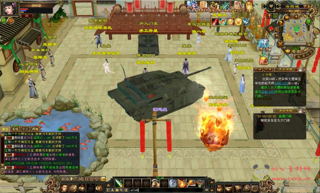 图片[2]|D-470 武侠端游【天龙八部之魔教入侵】+Linux手工服务端+PC客户端+GM工具+详细搭建教程|醉心素材|手游源码|端游源码|资源教程|工具分享|免费源码