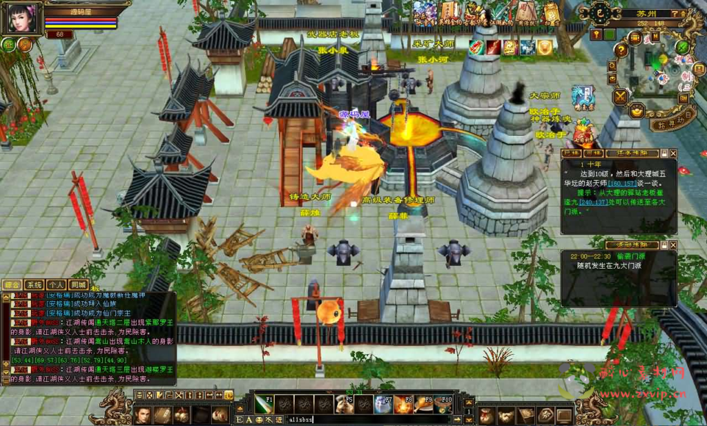 图片[4]|D-470 武侠端游【天龙八部之魔教入侵】+Linux手工服务端+PC客户端+GM工具+详细搭建教程|醉心素材|手游源码|端游源码|资源教程|工具分享|免费源码