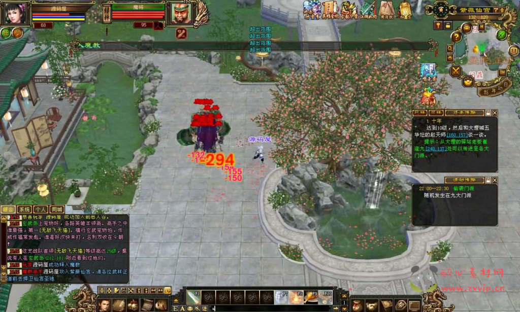 图片[6]|D-470 武侠端游【天龙八部之魔教入侵】+Linux手工服务端+PC客户端+GM工具+详细搭建教程|醉心素材|手游源码|端游源码|资源教程|工具分享|免费源码