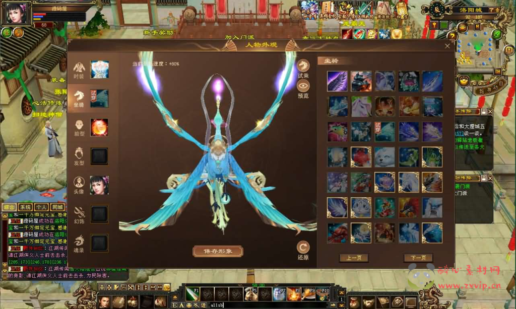 图片[13]|D-470 武侠端游【天龙八部之魔教入侵】+Linux手工服务端+PC客户端+GM工具+详细搭建教程|醉心素材|手游源码|端游源码|资源教程|工具分享|免费源码