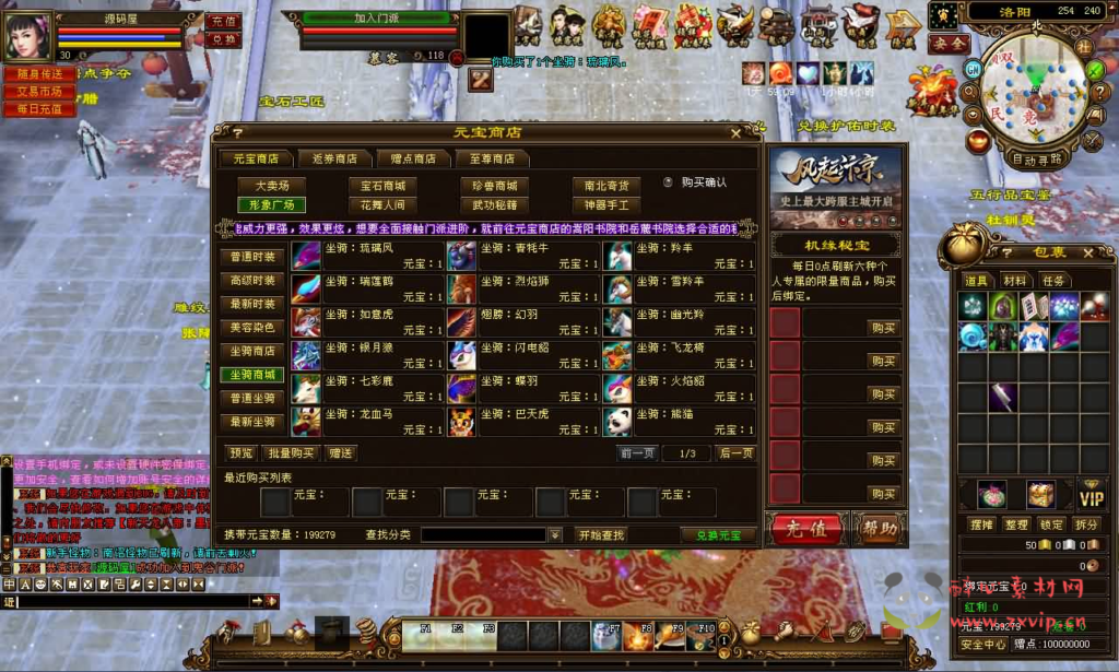 图片[2]|D-471 武侠端游【天龙八部之观山海佣兵版】+Linux手工服务端+PC客户端+GM工具+详细搭建教程|醉心素材|手游源码|端游源码|资源教程|工具分享|免费源码