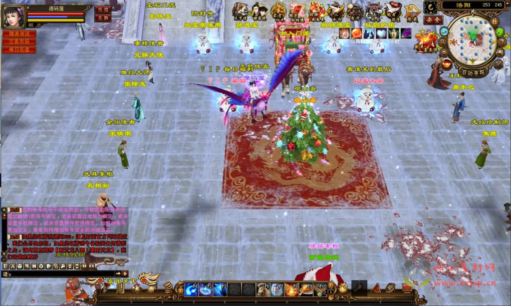 图片[3]|D-471 武侠端游【天龙八部之观山海佣兵版】+Linux手工服务端+PC客户端+GM工具+详细搭建教程|醉心素材|手游源码|端游源码|资源教程|工具分享|免费源码