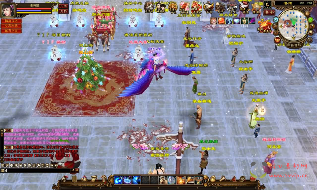 图片[4]|D-471 武侠端游【天龙八部之观山海佣兵版】+Linux手工服务端+PC客户端+GM工具+详细搭建教程|醉心素材|手游源码|端游源码|资源教程|工具分享|免费源码