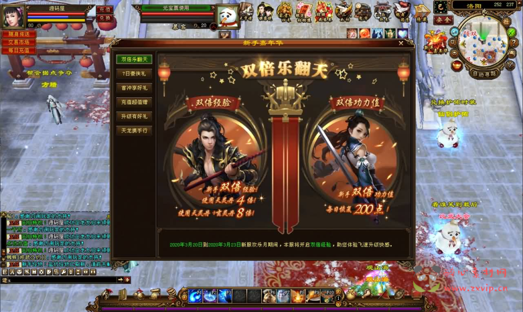 图片[6]|D-471 武侠端游【天龙八部之观山海佣兵版】+Linux手工服务端+PC客户端+GM工具+详细搭建教程|醉心素材|手游源码|端游源码|资源教程|工具分享|免费源码