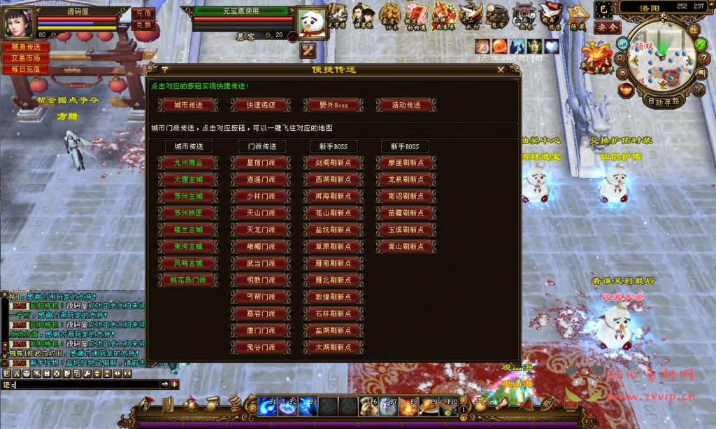 图片[7]|D-471 武侠端游【天龙八部之观山海佣兵版】+Linux手工服务端+PC客户端+GM工具+详细搭建教程|醉心素材|手游源码|端游源码|资源教程|工具分享|免费源码